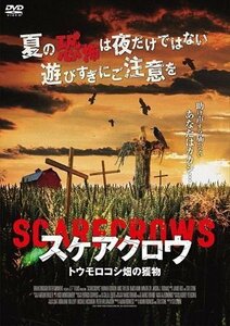 スケアクロウ トウモロコシ畑の獲物 (DVD) ADL-3024S-AMDC