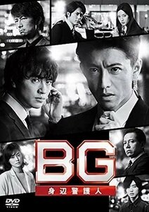 BG -身辺警護人-2020 DVD-BOX 【DVD】 TCED5247-TC