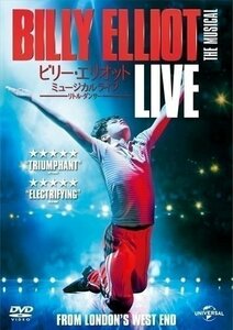 ビリー・エリオット ミュージカルライブ ～リトル・ダンサー 【DVD】 GNBF3548-HPM