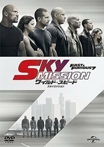 ワイルド・スピード SKY MISSION / ヴィン・ディーゼル 【DVD】 GNBF3529-HPM