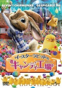 イースターラビットのキャンディ工場 / アニメ 【DVD】 GNBF-2533-HPM