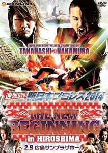 速報DVD!新日本プロレス2014 THE NEW BEGINNING 2.9広島サンプラザホール 【DVD】 TCED-02093-TC