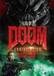 新品 DOOM/ドゥーム:アナイアレーション (DVD) GNBF5439-HPM