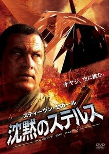 新品 沈黙のステルス [DVD] 【DVD】 OPL44967-HPM