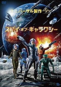 新品 スパイ・オブ・ギャラクシー (DVD) AAE-6095S-PAMD