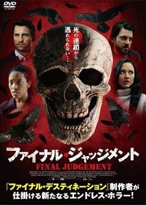 ファイナル・ジャッジメント コートニー・ベル、スカイラー・ハート (DVD) AFL-2205S-AMDC