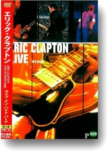 新品 エリック・クラプトン ライブ・イン・ハイド・パーク エリック・クラプトン (DVD) PMD-05-PIGE