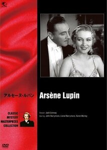 アルセーヌ・ルパン / (DVD) BWD-3006-BWD