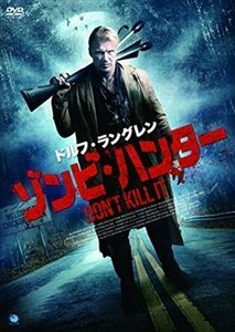 ドルフ・ラングレン ソンビハンター 【DVD】 BWD-3138-BWD