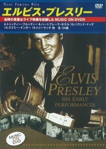 新品 エルヴィス・プレスリー～ヒズ・アーリーパフォーマンス～ミュージック・オン・DVD ELVIS PRESLEY 【DVD】 SID-02-PIGE