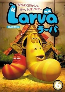新品 Larva(ラーバ) SEASON1 Vol.6 【DVD】 OED-10115-ODS