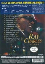 レイ・チャールズ～ザ・ジーニアス～ミュージック・オン・DVD RAY CHARLES 【DVD】 SID-08-PIGE_画像2
