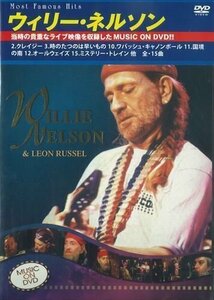 新品 ウィリー・ネルソン グレイテストヒット ミュージック・オン・DVD WILLIE NELSON 【DVD】 SID-11-PIGE