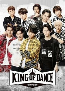 舞台『KING OF DANCE』 【DVD】 TCED5096-TC