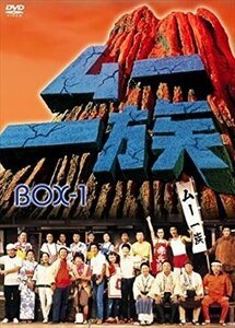 ムー一族 DVD-BOX1 【DVD】 TCED-00298-TC