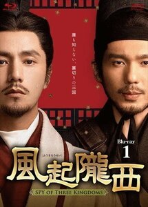 風起隴西(ふうきろうせい)-SPY of Three Kingdoms- Blu-ray BOX1 / (6枚組Blu-ray) OPSBS140-SPO