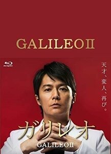 ガリレオⅡ Blu-ray BOX 【Blu-ray】 ASBDP-1082-AZ