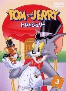 トムとジェリー Vol.3 【DVD】 1000575011-HPM