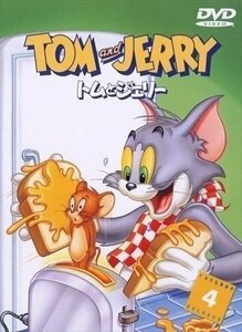 新品 トムとジェリー Vol.4 【DVD】 1000575013-HPM