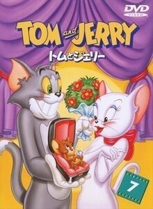新品 トムとジェリー Vol.7 【DVD】 1000575015-HPM