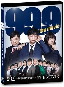 新品 99.9-刑事専門弁護士-THE MOVIE(通常版) 【DVD】 TCED6389-TC