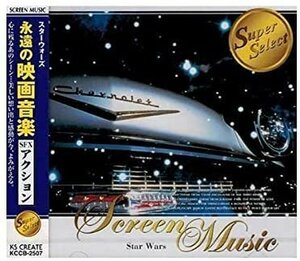 新品 永遠の映画音楽 SFX・アクション ファンタスティック・オーケストラ 【CD】 KCCB-2507-KS