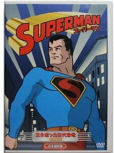KID'S 『スーパーマン』～謎のロボット大暴れ～ 他全3話 【DVD】 ABX-103