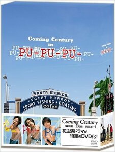 PU-PU-PU- 【DVD】 TCED-00835-TC