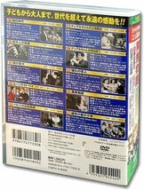 ファミリー名作映画 コレクション 黒馬物語 DVD10枚組 ACC-261 (DVD) ACC-261-CM_画像2