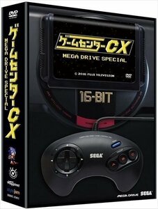 ゲームセンターCX MEGA DRIVE SPECIAL 【DVD】 BBBE2981-HPM