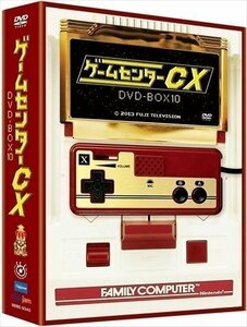 新品 ゲームセンターCX DVD-BOX10 【DVD】 BBBE9340-HPM