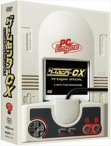 ゲームセンターCX PC Engine SPECIAL 【DVD】 BBBE3141-HPM