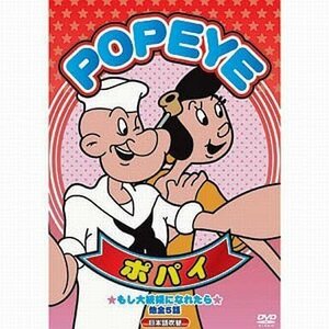 KID'S 『ポパイ』～もし大統領になれたら～ 他全5話 【DVD】 ABX-101