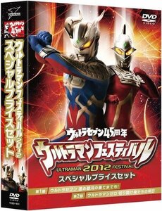  новый товар Ultra Seven 45 anniversary commemoration Ultraman фестиваль 2012 специальный цена комплект TCED-01631