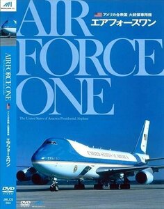 新品 アメリカ合衆国 大統領専用機 エアフォースワン 【DVD】 JMLCS-004-ARC