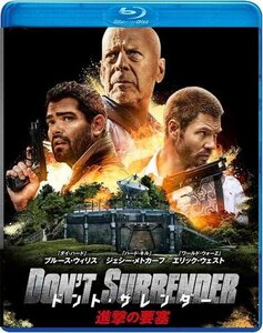 ドント・サレンダー 進撃の要塞(Blu-ray Disc) ブルース・ウィリス (BD) BDM-5025S-AMDC