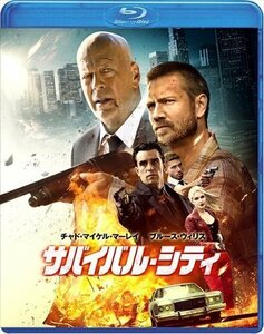 新品 サバイバル・シティ【Blu-ray&DVDコンボ】 【Blu-ray+DVD】 BDM-5020S-AMDC