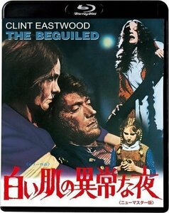 新品 白い肌の異常な夜[ニューマスター版] 監督:ドン・シーゲル (Blu-ray) KIXF1784-KING