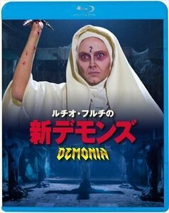 新品 ルチオ・フルチの新デモンズ (Blu-ray) KIXF1604-KING