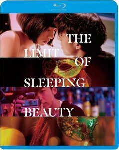 新品 THE LIMIT OF SLEEPING BEAUTY リミット・オブ・スリーピング・ビューティ (Blu-ray) KIXF1703-KING