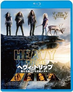 新品 ヘヴィ・トリップ/俺たち崖っぷち北欧メタル! (Blu-ray) KIXF1579-KING