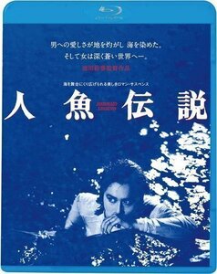 新品 人魚伝説 監督:池田敏春 (Blu-ray) KIXF1740-KING
