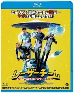 レーザーチーム 俺たち史上最弱のエイリアン・バスターズ! (Blu-ray) BAE-6004S-AMDC