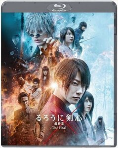 るろうに剣心 最終章 The Final (Blu-ray) ASBD-1255-AZ