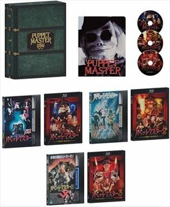 パペット・マスター1&2&3 Blu-ray “スリー・パペッツコレクターズBOX(初回限定版)(Blu-ray Disc) (BD) TCBD1180-TC