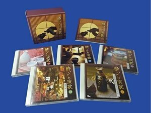 新品 酔いどれ演歌 オムニバス (5枚組CD) TFC-2311-TEI