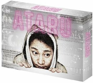 新品 ATARU DVD-BOX ディレクターズカット 【DVD】 TCED-01549-TC