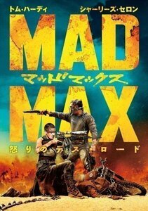 新品 マッドマックス 怒りのデス・ロード / トム・ハーディー 【DVD】 1000597148-HPM