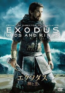 エクソダス:神と王 / クリスチャン・ベール 【DVD】 FXBNG-61522-HPM