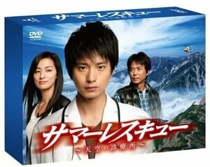 新品 サマーレスキュー~天空の診療所~ DVD-BOX / (DVD) TCED-01649-TC